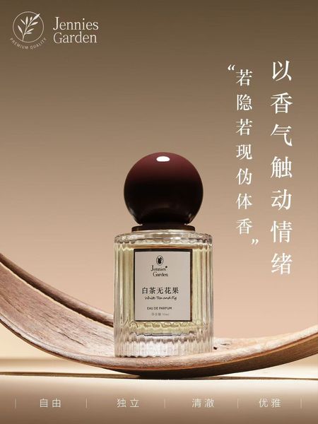 香水女士持久留香淡木質花香持久優雅小眾高級送女友禮物約會香水